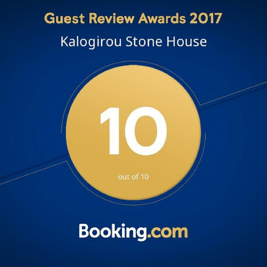 Kalogirou Stone House Lägenhet Limniónas Exteriör bild